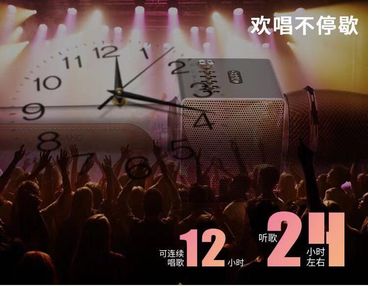 天籟超級麥19